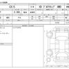 mazda cx-5 2018 -MAZDA--CX-5 3DA-KF2P--KF2P-213163---MAZDA--CX-5 3DA-KF2P--KF2P-213163- image 3
