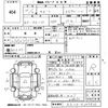 toyota corolla 1998 -TOYOTA--Corolla AE110-5247936---TOYOTA--Corolla AE110-5247936- image 3