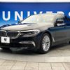 bmw 5-series 2019 -BMW--BMW 5 Series ABA-JR20--WBAJR32010WW55089---BMW--BMW 5 Series ABA-JR20--WBAJR32010WW55089- image 18