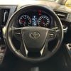 toyota vellfire 2017 quick_quick_AGH30W_AGH30W-0161536 image 11