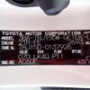 toyota land-cruiser-prado 2021 -TOYOTA--Land Cruiser Prado 3BA-TRJ150W--TRJ150-0137926---TOYOTA--Land Cruiser Prado 3BA-TRJ150W--TRJ150-0137926- image 31