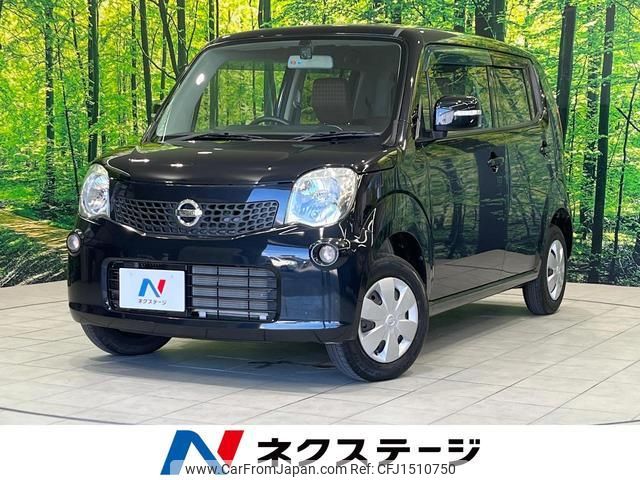nissan moco 2012 CFJ1510750 image 1
