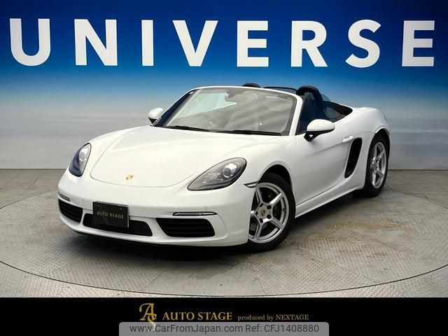 porsche 718-boxster 2017 quick_quick_982H1_WP0ZZZ98ZHS214898 image 1