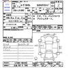 daihatsu move 2014 CFJ1664758 image 3