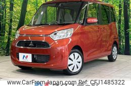 mitsubishi ek-space 2017 CFJ1485322