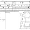 suzuki alto-van 2017 -SUZUKI--Alto Van HBD-HA36V--HA36V-123596---SUZUKI--Alto Van HBD-HA36V--HA36V-123596- image 3