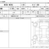 mini mini-others 2021 -BMW 【京都 302ﾐ1529】--BMW Mini 3DA-XY20MW--WMWXY520X02N75404---BMW 【京都 302ﾐ1529】--BMW Mini 3DA-XY20MW--WMWXY520X02N75404- image 3