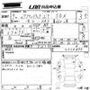 honda acty-truck 1997 -HONDA--Acty Truck HA3-2324895---HONDA--Acty Truck HA3-2324895- image 3