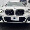 bmw x3 2017 -BMW--BMW X3 LDA-TX20--WBATX32040LB22141---BMW--BMW X3 LDA-TX20--WBATX32040LB22141- image 15