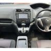 nissan serena 2012 -NISSAN--Serena FC26--FC26-061382---NISSAN--Serena FC26--FC26-061382- image 3