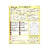 nissan atlas 2019 -NISSAN--Atlas CBF-SQ2F24--SQ2F24-051527---NISSAN--Atlas CBF-SQ2F24--SQ2F24-051527- image 31