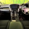 toyota alphard 2020 CFJ1771507 image 2