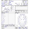 mazda porter-cab 1983 -MAZDA--Porter-Cab PC56T--150022---MAZDA--Porter-Cab PC56T--150022- image 3
