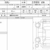 toyota crown 2024 quick_quick_ZBA-KZSM30_0001465 image 6