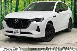 mazda mazda-others 2023 CFJ1475424