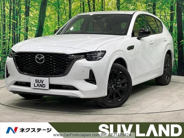 mazda mazda-others 2023 CFJ1475424 image 1