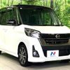 nissan dayz-roox 2017 CFJ1663388 image 16