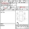 nissan nv100-clipper 2020 CFJ1765672 image 21