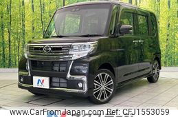 daihatsu tanto 2018 CFJ1553059