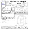 subaru stella 2013 -SUBARU 【釧路 580ｿ8059】--Stella LA110F--0012255---SUBARU 【釧路 580ｿ8059】--Stella LA110F--0012255- image 3