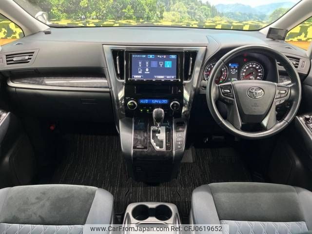 toyota vellfire 2018 -TOYOTA--Vellfire DBA-AGH35W--AGH35-0027863---TOYOTA--Vellfire DBA-AGH35W--AGH35-0027863- image 2