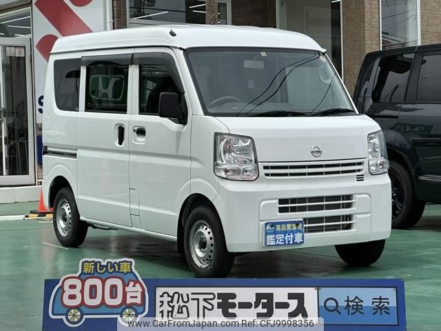 nissan nv100-clipper 2021 GOO_JP_700060017330240710015 image 1