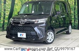 toyota roomy 2021 -TOYOTA--Roomy 5BA-M900A--M900A-0581958---TOYOTA--Roomy 5BA-M900A--M900A-0581958-