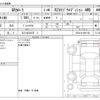 toyota corolla 2024 CFJ1814060 image 3