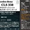 mercedes-benz cls-class 2013 -MERCEDES-BENZ--Benz CLS 218359--2A082001---MERCEDES-BENZ--Benz CLS 218359--2A082001- image 2