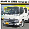 toyota dyna-truck 2023 GOO_NET_EXCHANGE_0208643A30241204W001 image 1