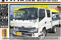 toyota dyna-truck 2023 GOO_NET_EXCHANGE_0208643A30241204W001