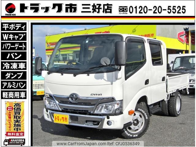 toyota dyna-truck 2023 GOO_NET_EXCHANGE_0208643A30241204W001 image 1