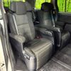 toyota vellfire 2012 -TOYOTA--Vellfire DBA-GGH25W--GGH25-8020940---TOYOTA--Vellfire DBA-GGH25W--GGH25-8020940- image 10