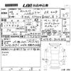 toyota vellfire 2012 CFJ1728632 image 3