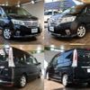 nissan serena 2011 -NISSAN--Serena DBA-FC26--FC26-019294---NISSAN--Serena DBA-FC26--FC26-019294- image 6