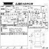volkswagen golf-variant 2023 -VOLKSWAGEN 【岡山 301め6871】--VW Golf Variant CDDFYV-WVWZZZCDXPW508872---VOLKSWAGEN 【岡山 301め6871】--VW Golf Variant CDDFYV-WVWZZZCDXPW508872- image 3