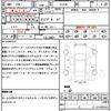 mazda atenza 2013 quick_quick_GJ2FW_GJ2FW-109377 image 21