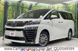 toyota vellfire 2018 -TOYOTA--Vellfire DAA-AYH30W--AYH30-0075641---TOYOTA--Vellfire DAA-AYH30W--AYH30-0075641-