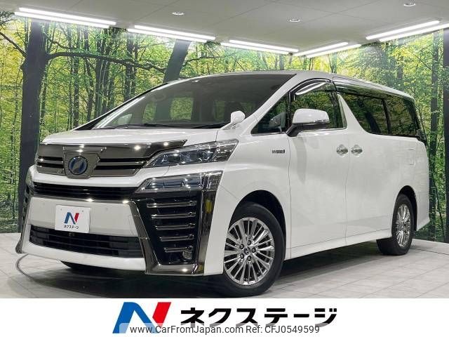 toyota vellfire 2018 -TOYOTA--Vellfire DAA-AYH30W--AYH30-0075641---TOYOTA--Vellfire DAA-AYH30W--AYH30-0075641- image 1