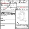isuzu forward 2014 quick_quick_TKG-FRR90S1_FRR90-7070112 image 21