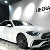 mercedes-benz c-class 2022 -MERCEDES-BENZ--Benz C Class 5AA-206043C--W1K2060432F045537---MERCEDES-BENZ--Benz C Class 5AA-206043C--W1K2060432F045537- image 21