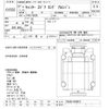 mitsubishi-fuso canter 2015 -MITSUBISHI--Canter FEA50-540918---MITSUBISHI--Canter FEA50-540918- image 3
