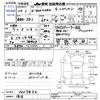 honda n-box 2012 -HONDA 【その他 】--N BOX JF1--1007420---HONDA 【その他 】--N BOX JF1--1007420- image 3
