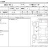 honda stepwagon 2022 -HONDA--Stepwgn 6AA-RP8--RP8-1002477---HONDA--Stepwgn 6AA-RP8--RP8-1002477- image 3