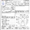 mitsubishi-fuso canter 2004 CFJ1664707 image 3