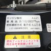 isuzu elf-truck 2014 GOO_NET_EXCHANGE_0404245A30250524W003 image 37