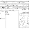 honda stepwagon 2014 -HONDA--Stepwgn DBA-RK1--RK1-1400613---HONDA--Stepwgn DBA-RK1--RK1-1400613- image 3