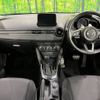 mazda demio 2017 -MAZDA--Demio LDA-DJ5FS--DJ5FS-309569---MAZDA--Demio LDA-DJ5FS--DJ5FS-309569- image 2