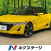 honda s660 2016 quick_quick_JW5_JW5-1015628 image 1