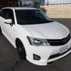 toyota corolla-fielder 2014 GOO_JP_700070659730241224002 image 1